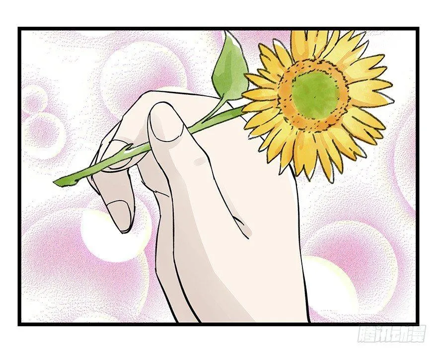 第四十二层（七） 第35页