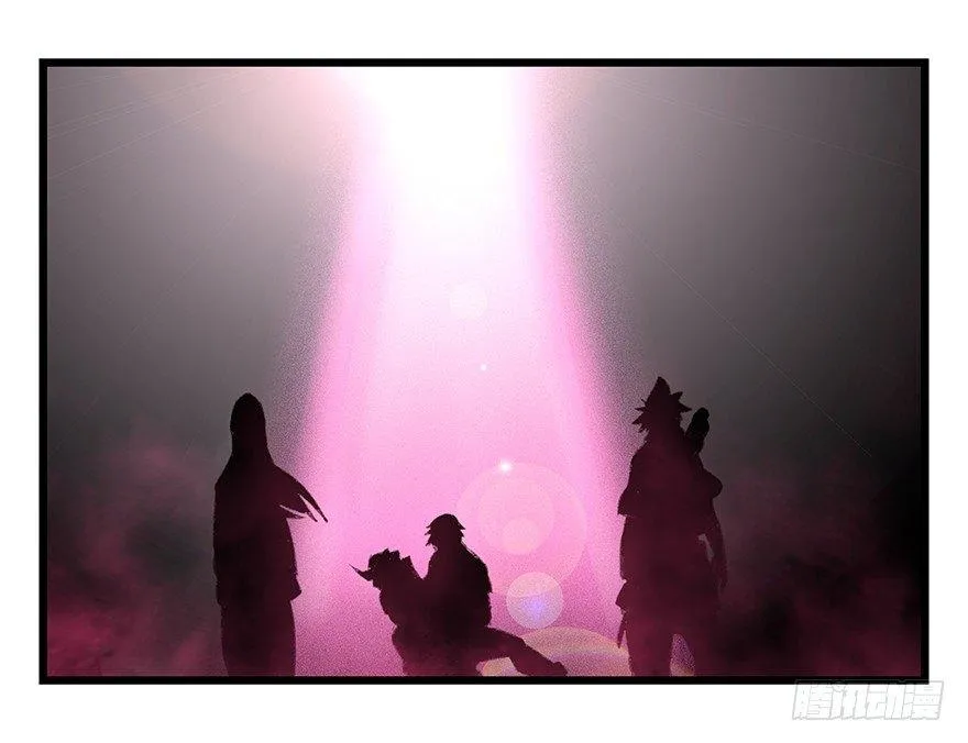 第四十二层（八） 第21页