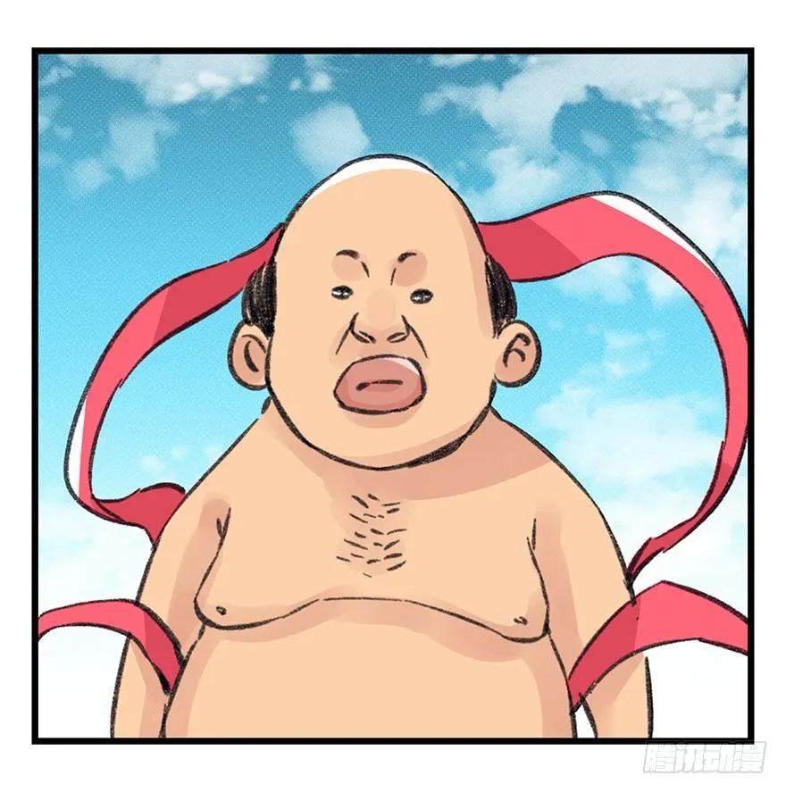 第四十二层（八） 第23页