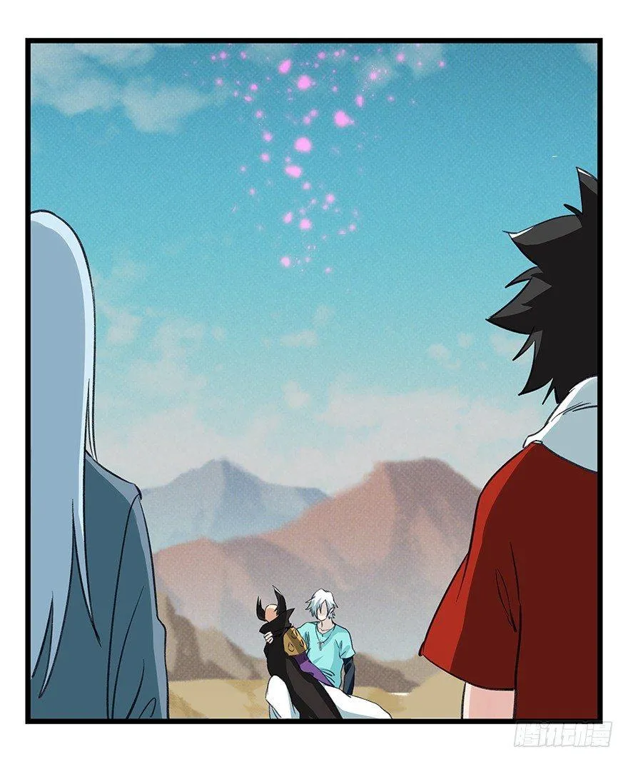 第四十二层（八） 第18页