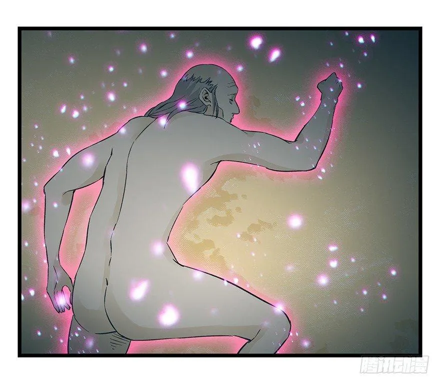 第四十二层（八） 第34页