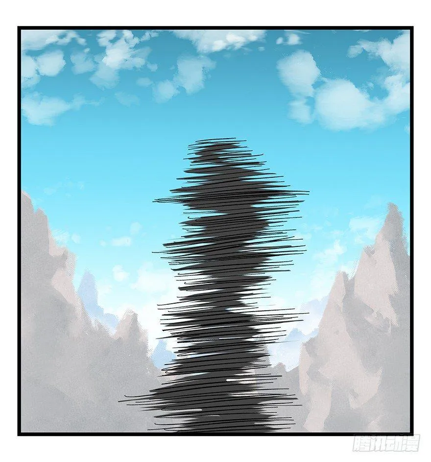 第四十三层（上） 第43页