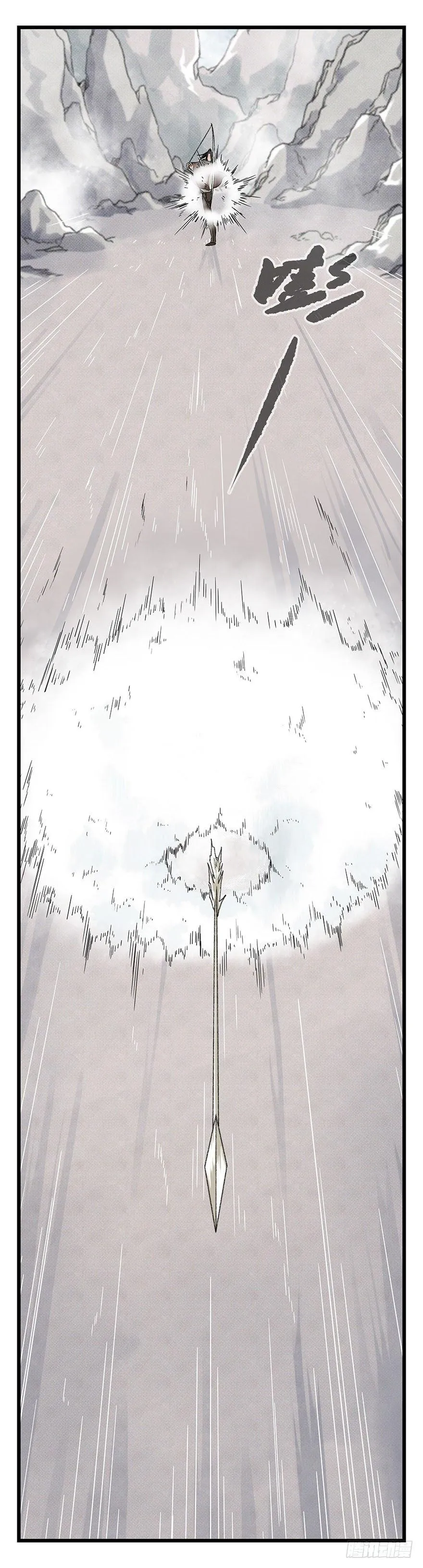 第四十三层（上） 第41页