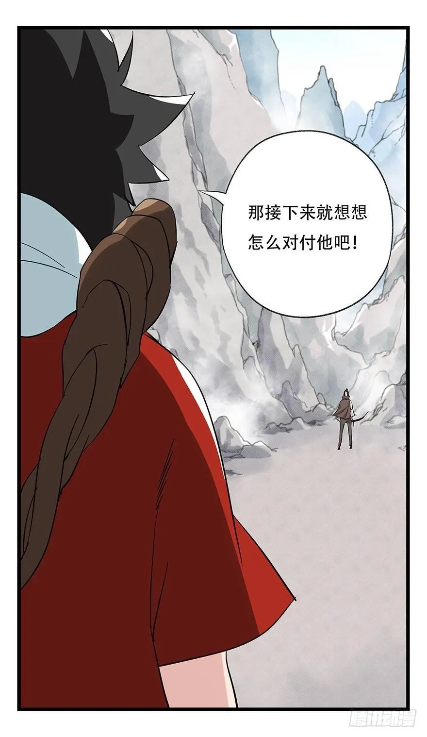 第四十三层（上） 第35页