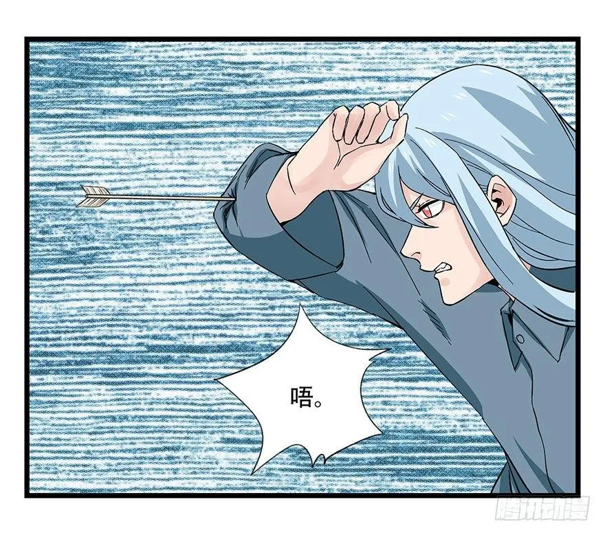 第四十三层（下） 第14页