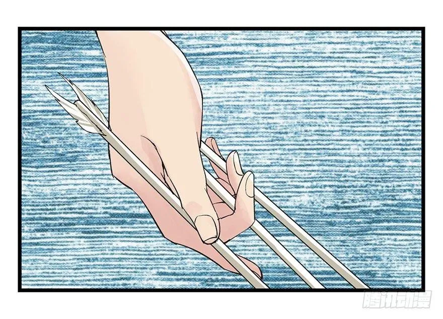 第四十三层（下） 第10页