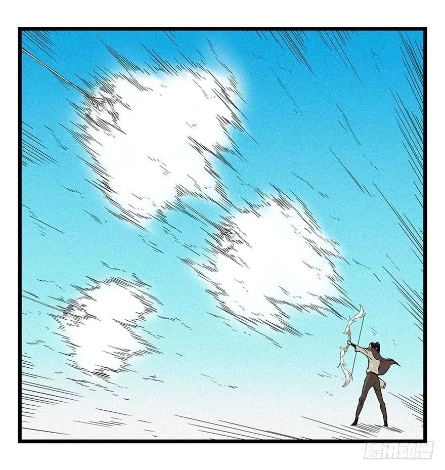 第四十三层（下） 第12页