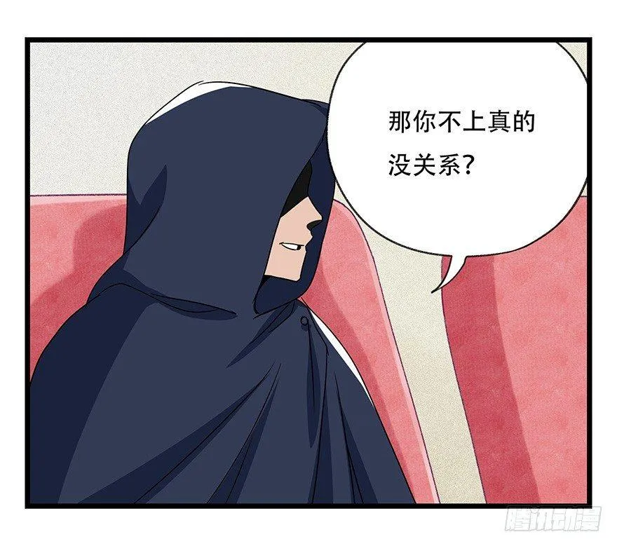 第四十四层（上） 第46页