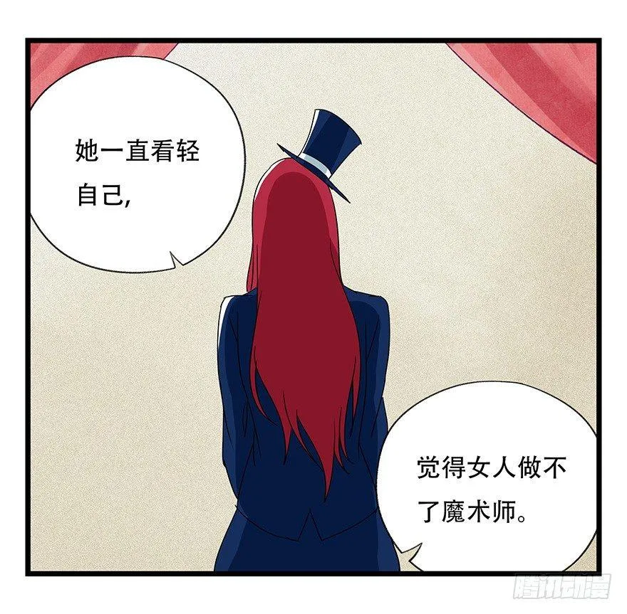 第四十四层（上） 第48页