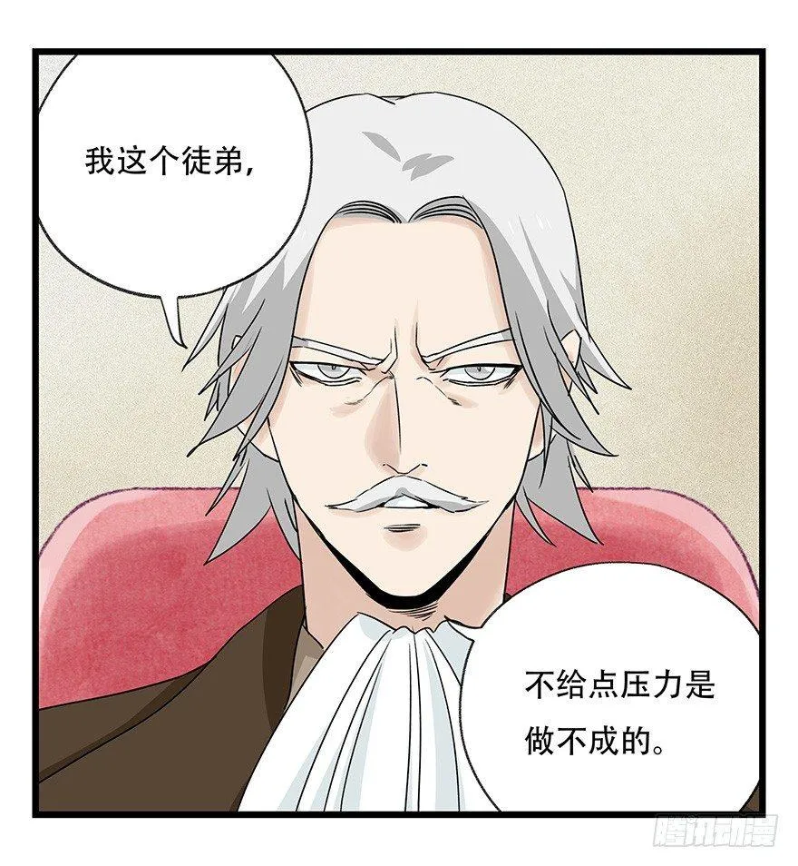第四十四层（上） 第47页