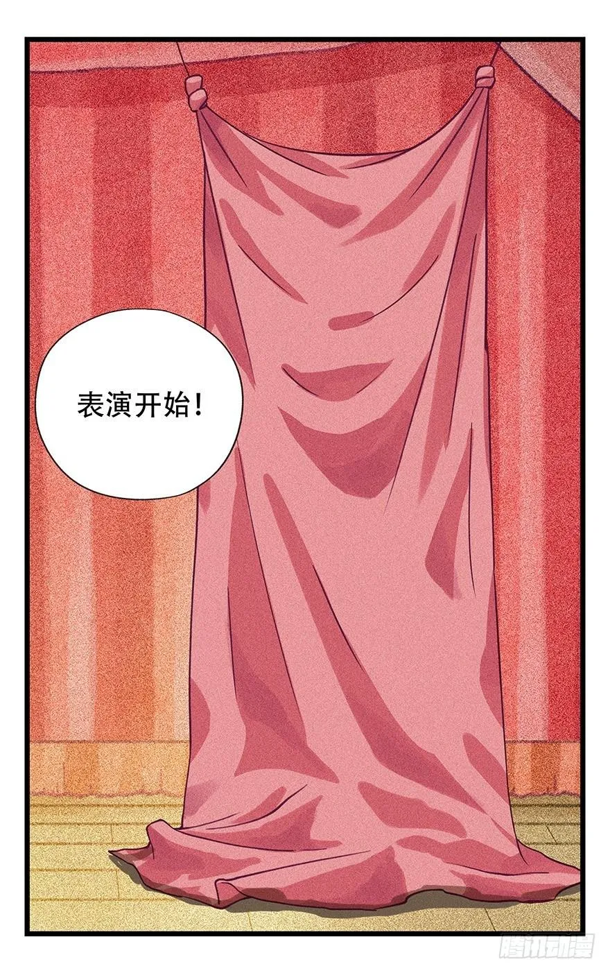 第四十四层（中上） 第54页