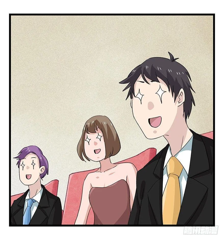 第四十四层（中上） 第35页