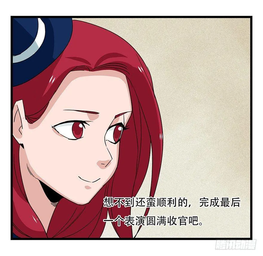 第四十四层（中上） 第44页