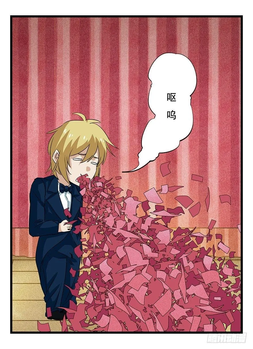 第四十四层（中上） 第34页