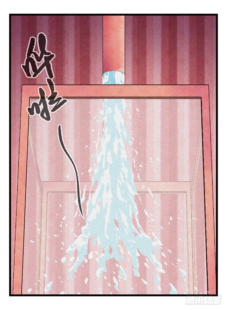 第四十四层（中上） 第47页