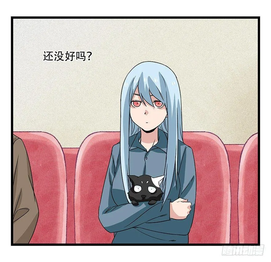 第四十四层（中） 第26页