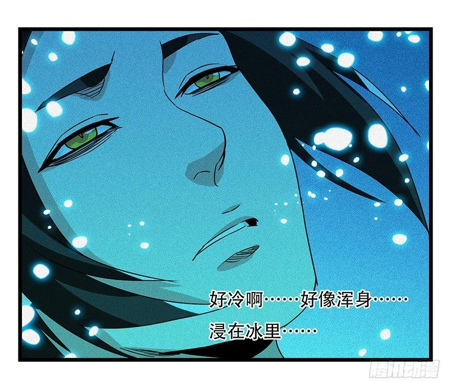 第四十四层（中） 第35页