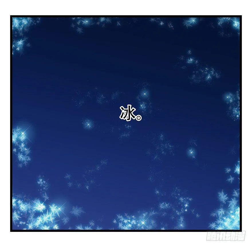 第四十四层（中） 第39页