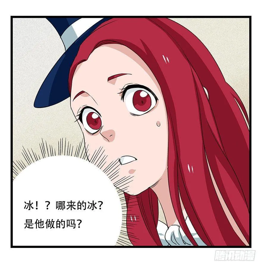 第四十四层（中下） 第1页