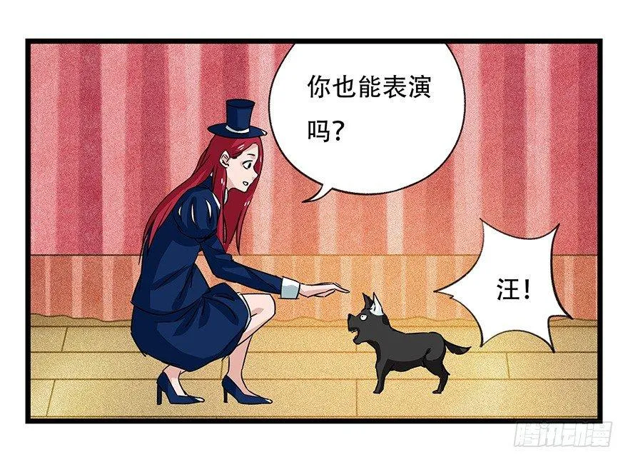 第四十四层（中下） 第12页