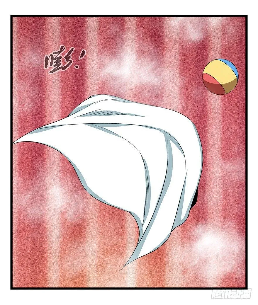 第四十四层（中下） 第44页