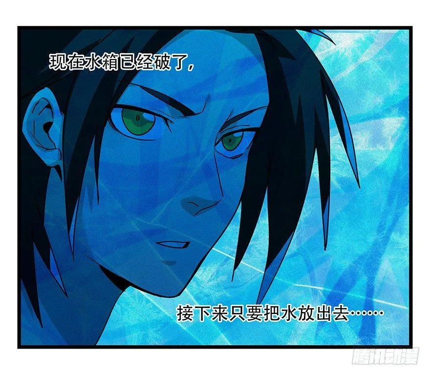 第四十四层（中下） 第25页