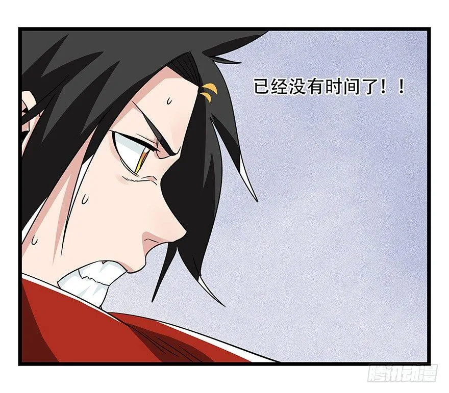 第四十四层（中下） 第53页