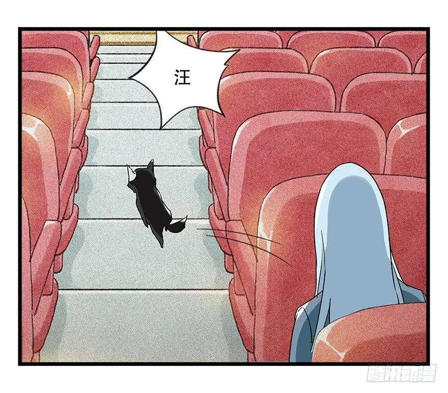 第四十四层（中下） 第10页