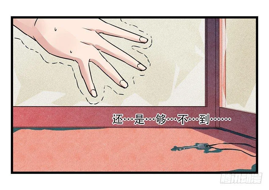 第四十四层（中下） 第52页