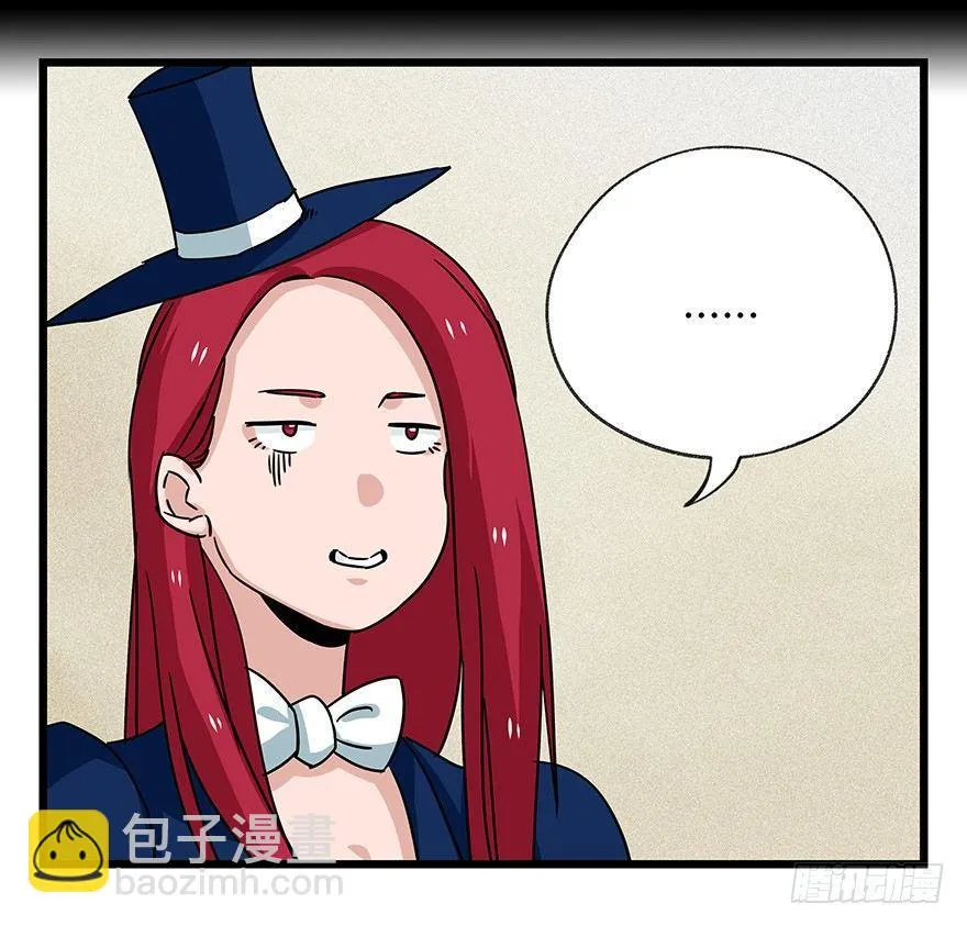 第四十四层（下） 第37页
