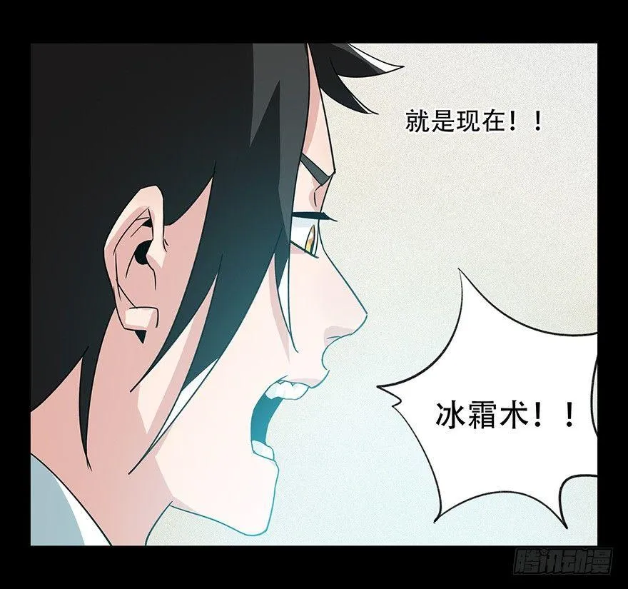 第四十四层（下） 第35页