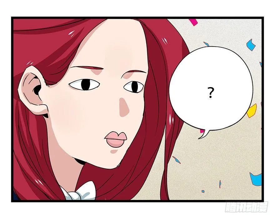 第四十四层（下） 第22页