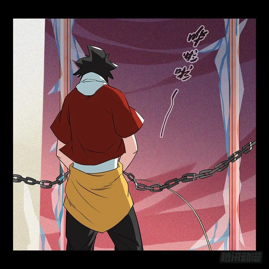 第四十四层（下） 第31页