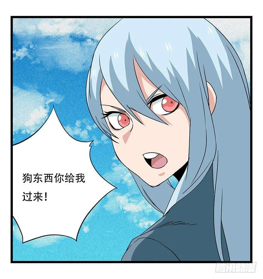 第四十五层（上） 第4页
