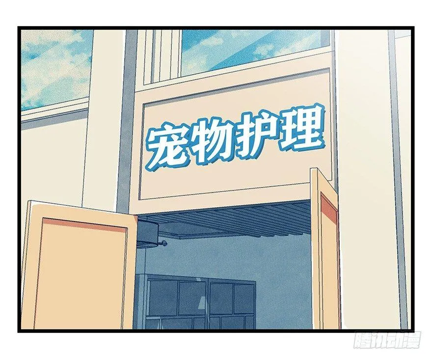 第四十五层（上） 第14页