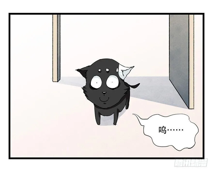 第四十五层（上） 第5页