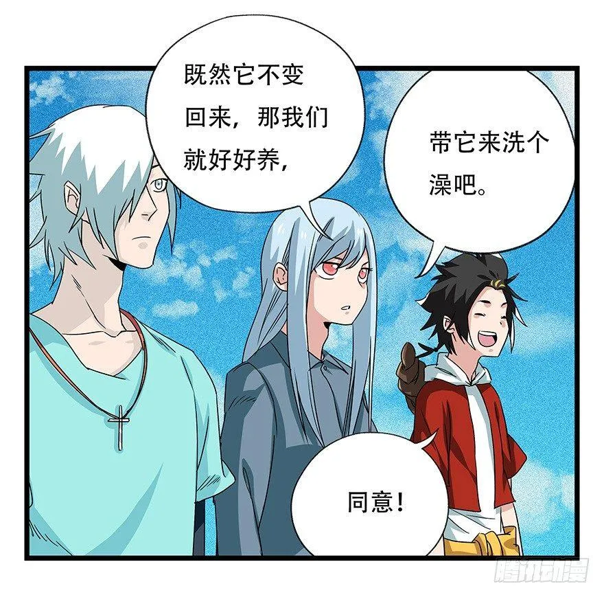 第四十五层（上） 第15页