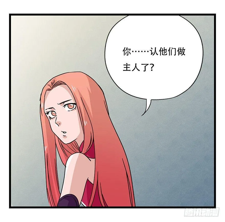 第四十五层（中上） 第27页
