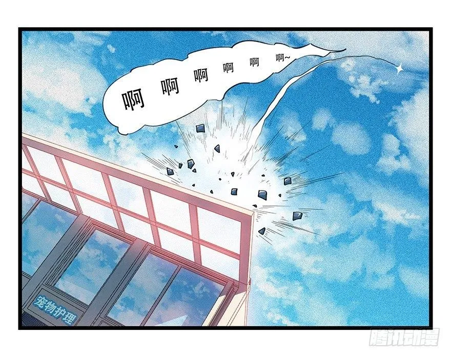 第四十五层（中上） 第36页