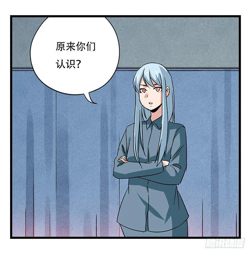 第四十五层（中上） 第23页