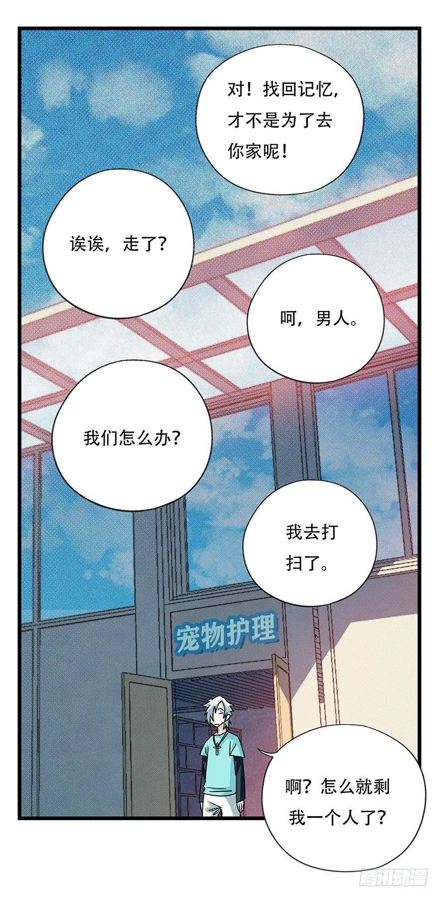 第四十五层（中上） 第45页