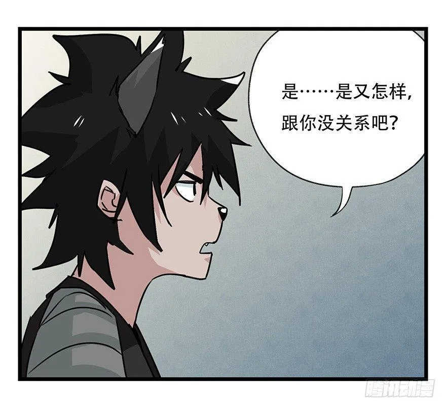 第四十五层（中上） 第28页