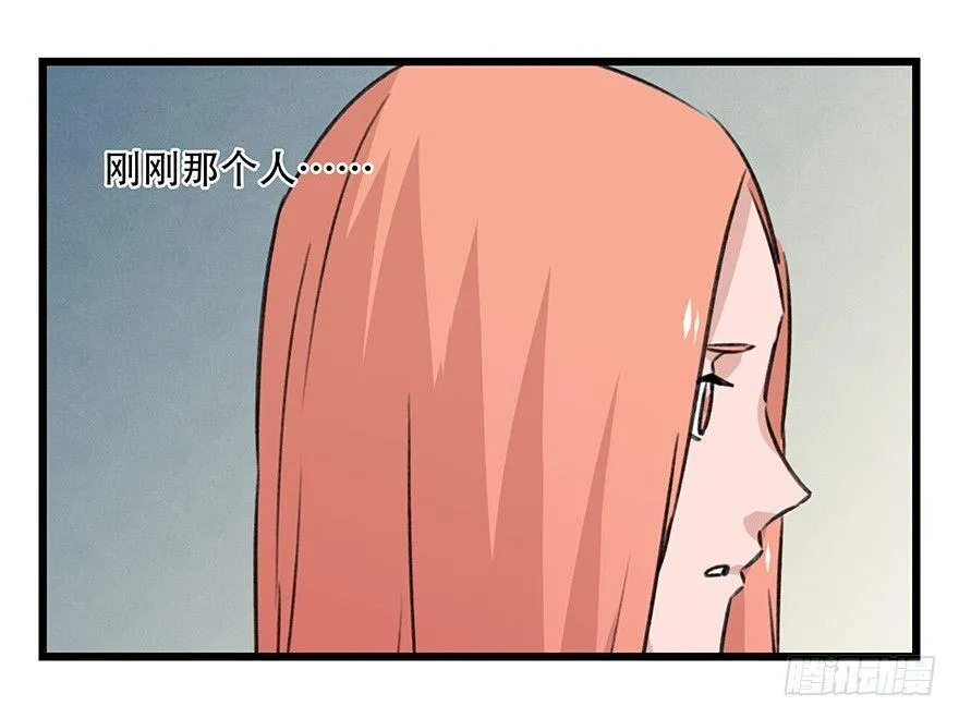 第四十五层（中上） 第15页