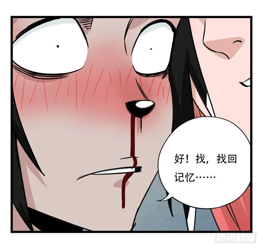 第四十五层（中上） 第44页