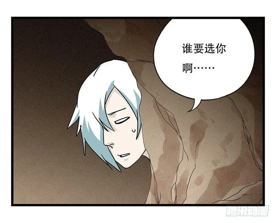 第四十五层（中中上） 第42页