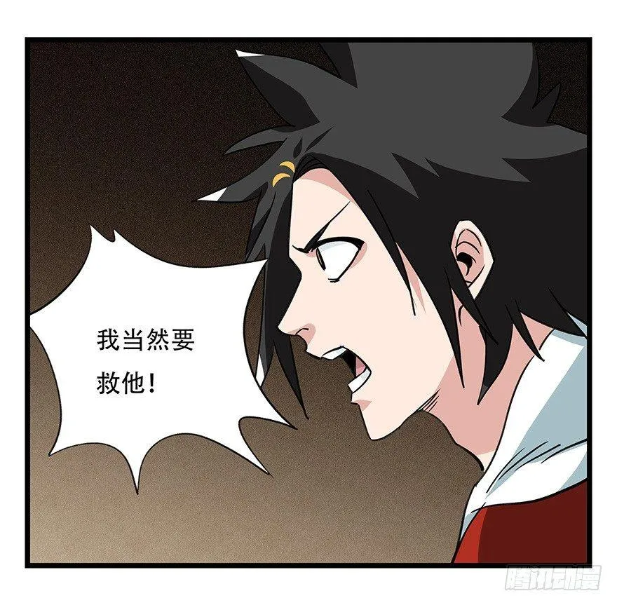 第四十五层（中中上） 第32页
