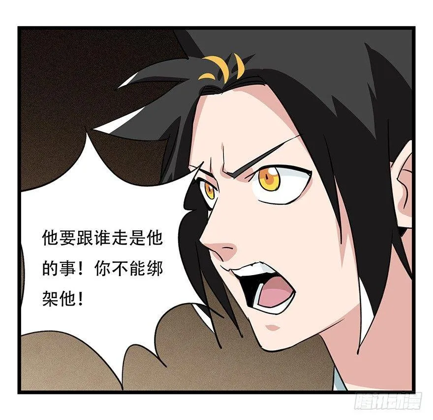 第四十五层（中中上） 第34页