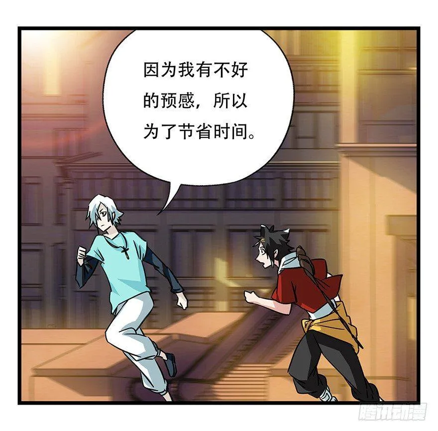 第四十五层（中中上） 第16页