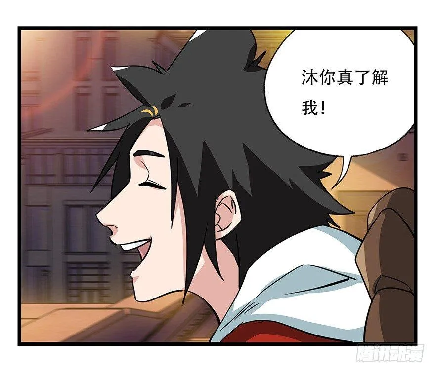 第四十五层（中中上） 第17页