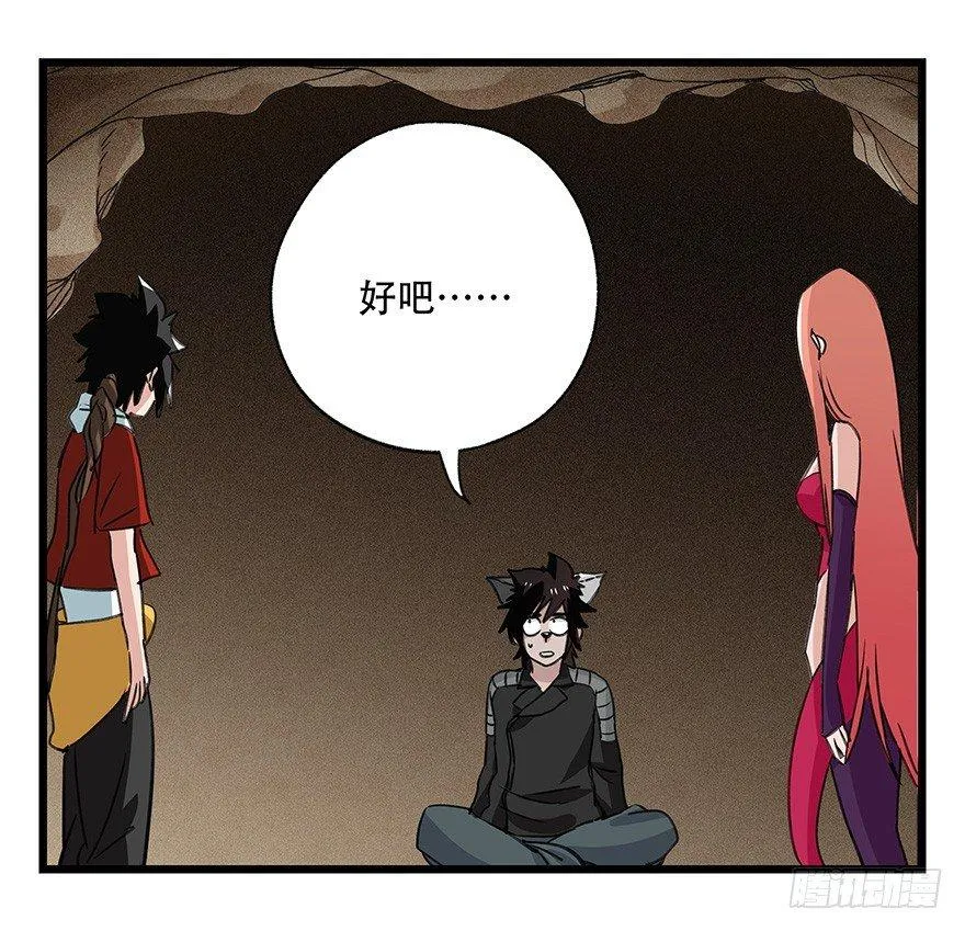 第四十五层（中中上） 第52页